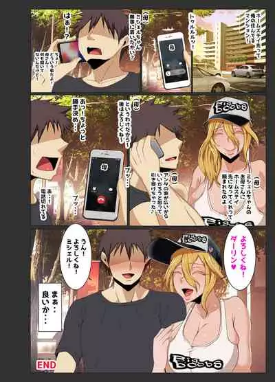 Michelle, Hitchhiking