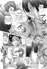 COMIC Masyo 2009-02