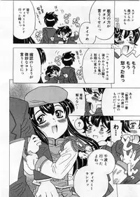 COMIC Megastore 2004-03