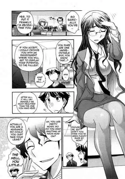 [Ohmi Takeshi] Gekkan Aikawa Henshuuchou 2 - Monthly 