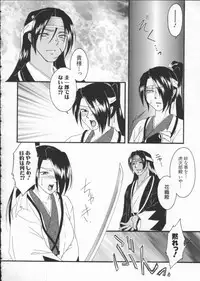 [Anthology] Dennou Butou Musume Vol 7