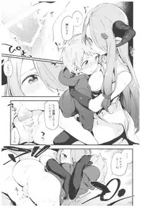 (C93) [TOZAN:BU (Fujiyama)] TOZAN:BU Soushuuhen (Various)