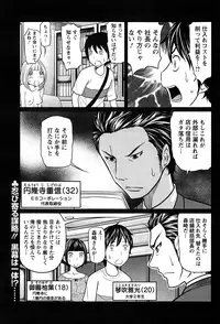 Action Pizazz Special 2015-01