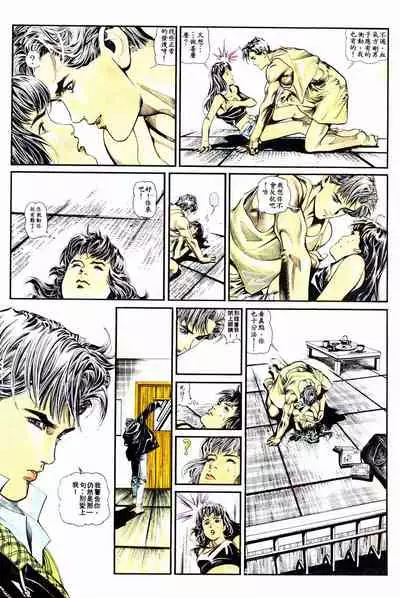 New A Moment of Romance~ Hadougirl