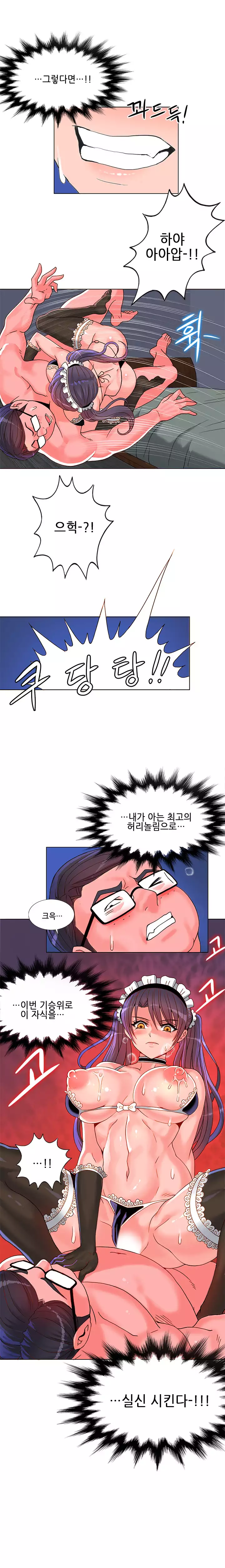 Johnson Contractor Ch.0-24