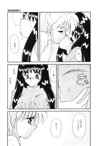 [Hayasaka Natsuki] Triangle Relation