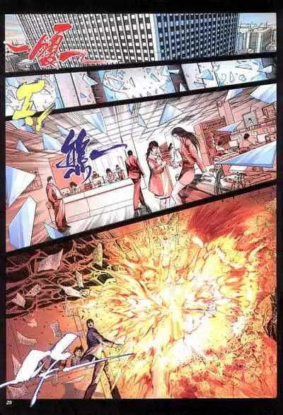 The Eight Immortals Saint Legend