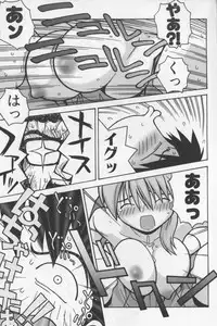 [TAGRO] Agua de beber