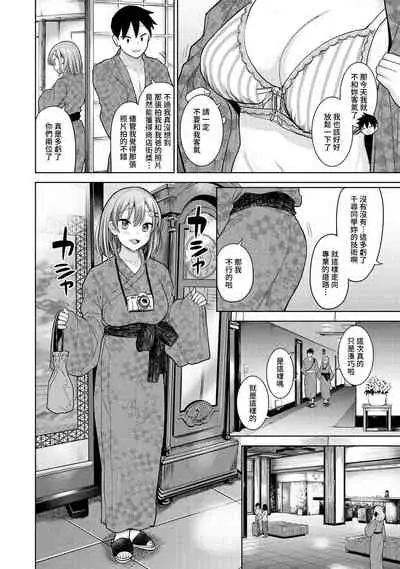 SotsuAl Cameraman to shite Ichinenkan Joshikou no Event e Doukou Suru Koto ni Natta Hanashi Ch. 1-16