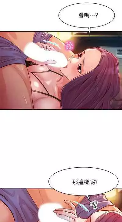 [週六] [husky team & 金老頭] [新作] 女神寫真 1-21 官方中文（連載中）