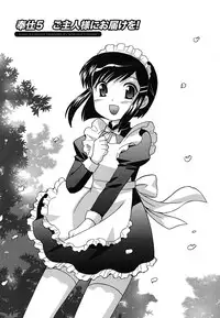 [Kotono Wakako] Maid wa Miracle Vol. 01