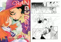 (CR25) [Anzen Daiichi (Iwami Shouko)] CRANBERRY (Fushigi Mahou Fun Fun Pharmacy)