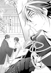 (C92) [irorabbi (Arima)] Kuri Mitsu Sairokushuu "Tomoshibi Tsuzuri" (Touken Ranbu)