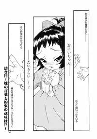 [Anthology] [2006-09-09] COMIC MEGAPLUS Vol.36 (2006-10)