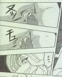 Cotton Comic 1995-02 [Incomplete]