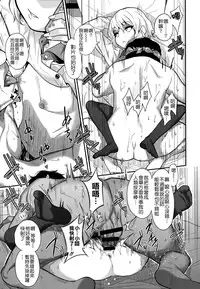 [Badluck1205] [ぐじら] 樋縮君のナニ時ヶ丘さんルート (COMIC X-EROS#19)