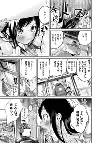 COMIC Kairakuten XTC Vol. 6