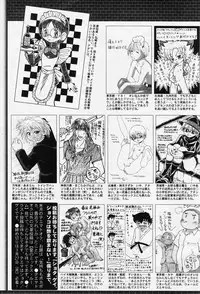 Manga Bangaichi 2006-05 Vol. 192