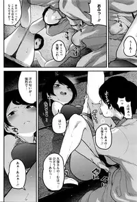 COMIC Megastore Alpha 2016-04