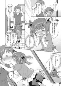 [Anthology] LQ -Little Queen- Vol. 12 [Digital]