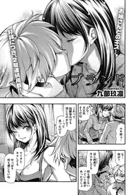 COMIC Megastore Alpha 2016-09 [Digital]