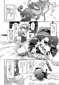 [mdo-h] Deviloli -Devil Lolita-