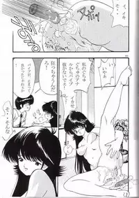 (C65) [Comic Kingdom (Koyama Unkaku)] Orange Road Sex 3 (Kimagure Orange Road)