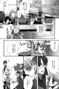 Manga Bangaichi 2007-05