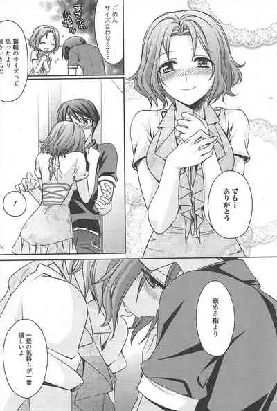 Manga Bangaichi 2010-08