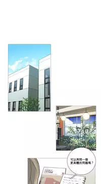 [The Jinshan] Sadistic Beauty Ch.1-22 [Chinese] [17汉化]