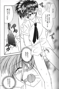 [Tsumugi Kyuuta] Neo Bondage Love ~Shounen no Houkago~ Vol. 2