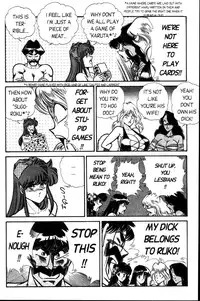 [Inui Haruka] Ogenki Clinic Vol.4 [English]