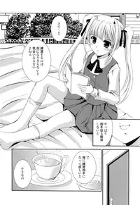 [Mizushiro Takuya] Tokumori Shimai Don