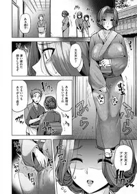 Wakazuma Zakari