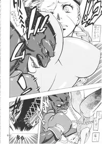 [Torausa (Njake)] Bokorareru Cammy (Street Fighter)