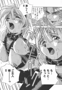 [Amano Youki] Momoiro Kakumei!