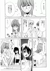 [Mizusumi Toshiaki] TOM TOM CLUB