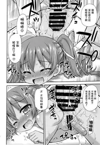 (SC2016 Winter) [Saihate-Kukan (Hino Hino)] Oshiri wa Dame! (Kantai Collection -KanColle-) [Chinese] [无毒汉化组]