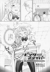 COMIC Megastore 2001-09