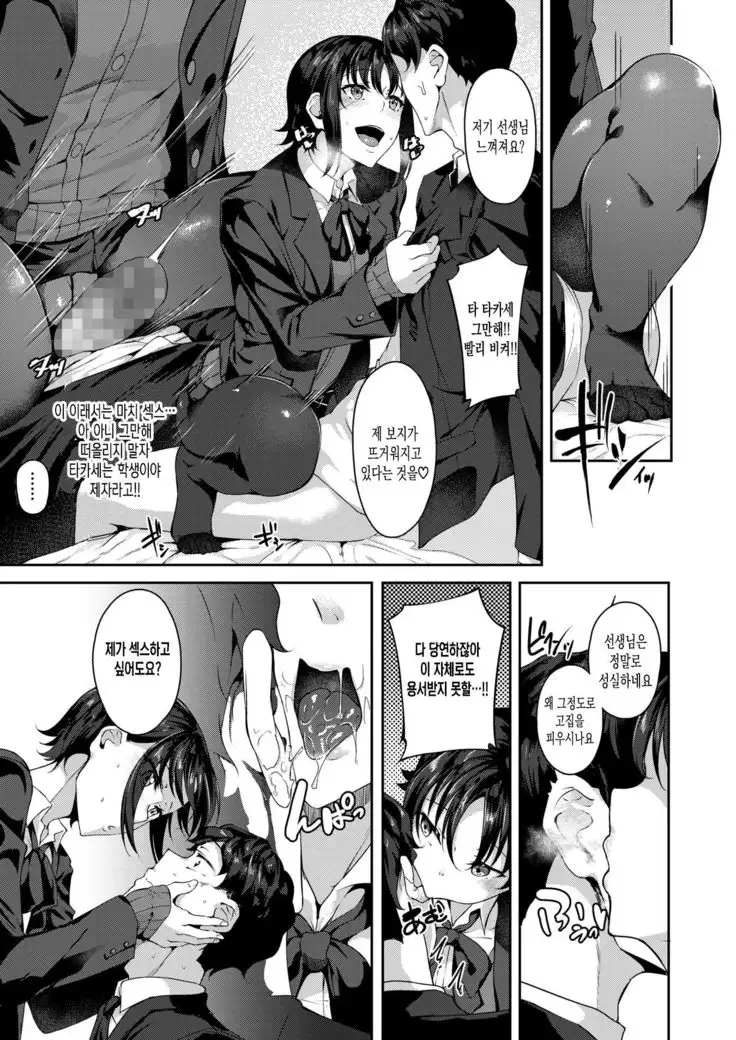 YuuwakuraSutorappu
