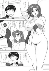 [Rippadou] H·H Soushuuhen 6