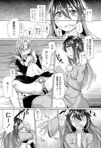Girls forM Vol. 09
