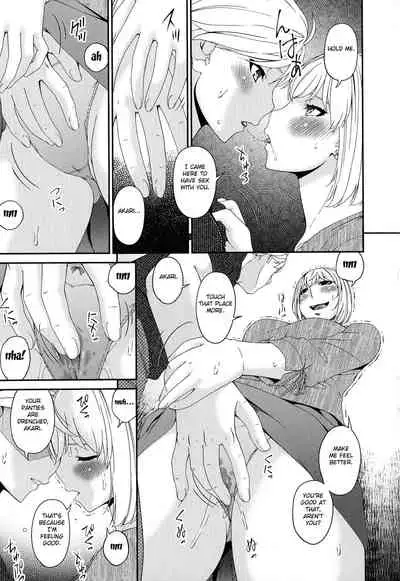 [Bai Asuka] Madoromi Toromi Ch. 1-5 [English] [Fated Circle]