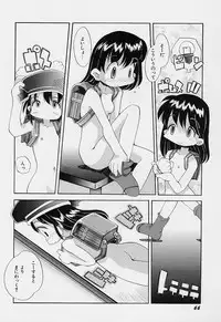 [Heppokokun] Girls garden