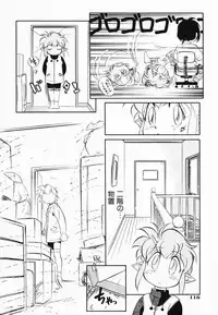 [Maka Fushigi] Akumaku Magic Kanzenban 3