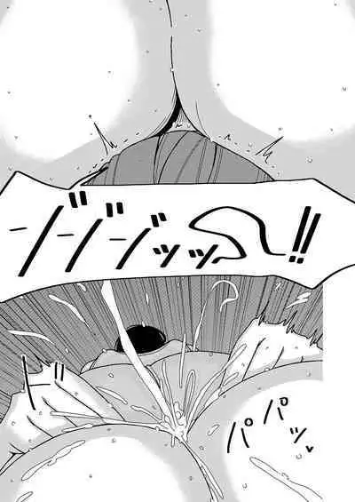 Dekakute Eroi Boku no Imouto 2