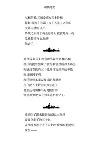 (C87) [Kansai Gyogyou Kyoudou Kumiai (Marushin)] Isuzu Eika (Kantai Collection -KanColle-) [Chinese] [屏幕髒了漢化組]