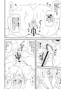 (C83) [Leaf Party (Nagare Ippon)] LeLe Pappa Vol.22 Kousoku Nabla (Hyouka)