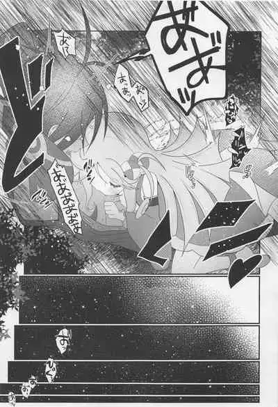 [tororonouen] Cute Aggression!! (megido72)