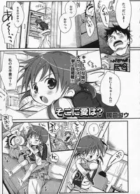 Comic ino. 2009-01 vol.08